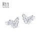 Chow Sang Sang Pt950 Platinum Daily Luxe Butterfly Stud Earrings 90255E Pricing