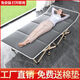 
Universal care bed hospital small bed multi-function folding bed office lunch break single nap artifact simple portable round tube [15868cm] black