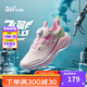 361 Feiyi 2.0 children's sports shoes 25 autumn and winter shock-absorbing soft elastic anti-torsion professional running shoes for boys and girls pink 36