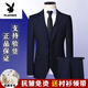 Playboy (PLAYBOY) brand high-end pure wool suit suit men's full formal business casual professional groom's suit three-piece suit black clothes + pants + vest 5XL 58 size/195 guaranteed