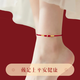 Central Chuang Fashion Chinese Gold Red Rope Bracelet Women's Transfer Pearl Silver 925 Peace Bracelet Anklet Birthday Gift for Girlfriend