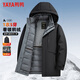 YAYA goose down jacket men's short detachable liner hooded thick young and middle-aged winter new warm jacket 25099T