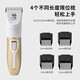 Dog shaver, special pet electric clipper, Teddy cat hair clipper, professional electric clipper for foot hair, pearl white standard + LED digital display foot hair clipper + spare head