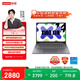 Lenovo Laptop Xiaoxin 14 2025 High Performance Thin and Light Laptop Intel Core Standard Pressure i5 24G 512G High Color Gamut Office National Subsidy 20%