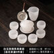 Jian Yang Bingzhong Glaze Tea Set Home High-end White Jade Kung Fu Covered Bowl Tea Cup Heat-Resistant Anti-scalding Chinese Office Tea Set 10 Pieces/Tea Strainer Set/Tea Tray