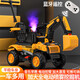 儿童挖掘机玩具车可坐人男孩工程车遥控电动挖土机带喷雾音乐车 黄色滑行款+音乐