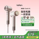 Laifen high-speed hair dryer Swift 04 (set version) quick-drying household hair dryer essential oil hair care LF04 hair dryer national subsidy starlight color