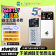 小讯智能【送一年免费流量】5G千兆网速移动25款随身wifi6 新款免预存双频热点高速全新升级无限制流量无线 1万毫安【至尊版】-赠送1年流量-双频多核