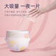 Mugwort mugwort mugwort pull-up pants autumn ultra-thin breathable baby diapers large absorbency weak acid diaper pants fruit pants trial pull-up pants XXXL size 2 packs total 72 pieces 30-40Jin Jin equals 0.5 kg