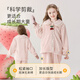 云想衣儿童睡衣女童睡衣秋冬季保暖A类甜美樱桃暖暖绒防静电睡衣16码