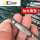 Drilled fish net three-layer fish net sticky fish net weighted flow net fishing net 1.5m2m three-layer sinking net fish net fishing net white weighted three-layer sink 1.2 meters high 25 meters long 1.5 fingers