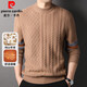 Pierre Cardin cashmere sweater men's half turtleneck pure cashmere thickened sweater close-fitting knitted sweater for young and middle-aged people 100% cashmere sweater