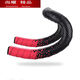 MieLanat road handlebar tape bicycle gradient hand-bent handlebar tape non-slip wear-resistant two-color silicone shock-absorbing strap bent bar tape black and white (2050mm) two rolls price