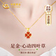 China Gold (CHINA GOLD) four-leaf clover gold necklace for women new pure gold pendant birthday gift for girlfriend and wife practical wedding anniversary eight warehouses across the country pure gold pendant + pure gold chain