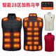 New electric heating vest for men and women, rechargeable thermal vest, heating clothes, winter outdoor riding and fishing jacket, zone 28 black, single clothes without power bank 4XL