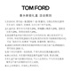 Boîte cadeau de dégustation de parfum de parfum de Tom Ford 2 ml * 4 remise 200 yuan rachat de rachat de validité de validité Période 9.1 pour 26 ans