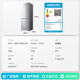 Rongsheng 186L two-door small refrigerator small apartment energy-saving ultra-thin refrigerated and frozen dual-purpose fresh-keeping rental dormitory mini low-noise trade-in BCD-186E10BNLAD