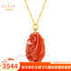 Layun Feiyin Nanhong Agate Pendant Baicai Cabbage Nine Luck Soaring Necklace Women's 18K Gold Zodiac Year Gold-Absorbing Pendant 18K Nanhong Baicai Pendant + 18K Gold Chain
