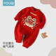 Youqi newborn baby clothes, spring and autumn clothes, baby jumpsuits, 100-day one-year-old clothes, new national style, New Year's greetings, festive and weekly clothes