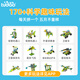 途道（tudao）机器人动力世界电动科教积木拼装儿童早教益智玩具男女孩生日礼物