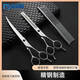 Pet Grooming Dog Scissors Shearing Tools Special Hair Trimming Set for Cutting Dog Hair Curved Scissors Teddy Shearing Artifact Steel Curved Scissors