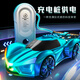 Magmeng children's toy boy remote control car new energy remote control car birthday gift car toy car new year gift new energy drift car black single remote control + charging pile remote control drift car Children's Day gift boy toy 3-6-8-10 years old Christmas gift