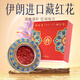 Yunnan Baiyao Flagship Store Safran 1G/Box Auswahl des All-Red-Filaments Safran, der aus dem Iran für den Lehrertag für Mädchen importiert wurde