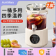 Aunt Mary's Healthy Pot Multi-functional Tea Maker Kettle Fully Automatic Household Large Capacity Constant Temperature Stewing Flower Tea Kettle Electric Kettle Off-White Kettle Free Tea Drain + Descaler*2 2.8L Long-lasting Heat Insulation Constant Temperature Healthy Flower Tea Kettle