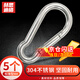 Hesdig JG-54 304 stainless steel spring hook, hoist quick release buckle, spring buckle, chain buckle, safety buckle, spring buckle M4 (5 pieces) Beijing warehouse flash delivery