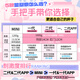 COC Xinglini -generation aircraft cup 妚 Famous device Fiji Cup hip inverted mold adult men's venting supplies half body