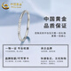 China Gold (CHINA GOLD) S925 Silver Ring Women's Fashion Versatile Solid Ring Ring Ring Valentine's Day Birthday Gift for Girlfriend and Wife Plain Ring Ring Number 16