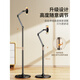 Xiaotian mobile phone mirror live broadcast stand floor-standing Internet celebrity live broadcast stand indoor special mobile phone stand simple multi-functional retractable lift adjustment 2024 new style with radiator stand 1.5 meters single-arm basic model special model for mobile phones
