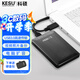 科硕（KESU） 移动硬盘大容量USB3.0 安全加密高速外接机械硬盘 大U盘 时尚黑+硬盘包 320GB