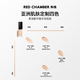 RED CHAMBER New Year's gift Zhuzhan rc foundation pure gift box liquid foundation before makeup powder cake New Year's gift