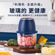 AILUKI Japanese garlic pounder small electric household meat grinder stainless steel chili pepper press garlic mince garlic mince garlic god deep blue 350ml thickened glass body six-page steel knife