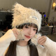 SOMUBAY (SOMUBAY) cute cat ears ear protection woolen hat for girls in autumn and winter plus velvet warm plush knitted hat lace-up Lei Feng hat beige elastic hat circumference 54-58cm