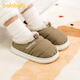 Balabala children's slippers winter warm indoor plus velvet thickening home shoes for boys and girls baby middle and large children bag heel cotton slippers brown 21 inner length 14cm suitable for feet 13-13.5cm