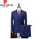 Pierre Cardin (pierre cardin) high quality large size suit men's business casual and stable double-breasted dinner dress suit and trousers two-piece set black two-piece suit suit trousers two-piece set M