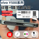 Chen family is suitable for vivo Y500 bell mouth fiber integrated dustproof net top earpiece dustproof sticker top net Android Type-C anti-lost anti-dust plug speaker anti-dust mobile phone accessories silver card slot version bottom net + top net 5 pieces each get 3 gifts
