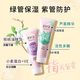 Mejiajing Hand Cream Hydrating and Moisturizing Deep Moisturizing Autumn and Winter Dry Protection Frost Crack Moisturizing Hand Care Men and Women Official Protective Type 75g*2 Count