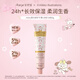 AARYE Annoya mikko joint hand cream white peach and velvet 60g moisturizing and anti-drying birthday gift for girls