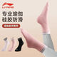 LI NING Yoga Socks Women's Non-Slip Professional Indoor Sports Fitness Dance Pilates Floor Socks Summer Mid-Tube Socks 3 Pairs Combination Pack Sakura Pink*3