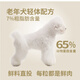 OIMG fresh meat super soft food Petlandi low-fat senior dogs and small dogs special tasting pack 55% fresh meat soft food special for picky senior dogs 1kg (2Jin Jin equals 0.5kg) free 50g soft food trial