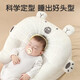 Veeou baby slope pillow anti-spitting pad newborn bed mid-bed anti-overflow milk choking baby shaped soothing and feeding Wei Ni breathable pearl white single bed