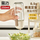 Xingfang quantitative salt shaker kitchen transparent glass seasoning bottle sealed seasoning bottle jar household metering salt control salt shaker