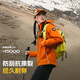 Pathfinder (TOREAD) Aurora 3-in-1 Jacket 25 Autumn and Winter Waterproof Hiking and Mountaineering Fleece Functional Jacket TAWWBN91780