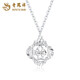 Lao Fengxiang PT950 platinum four-leaf clover pendant women's platinum necklace Mid-Autumn Festival birthday gift for girlfriend Platinum four-leaf clover necklace about 4.7g brand gift box