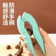 Qinhuo chestnut opener spot cross chestnut treasure household kitchen peeling tool walnut clip chestnut clip random color