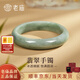 Laomiao Bracelet de Jade Graine de Cireuse Bracelet de Jade Vert Clair pour Femme Bracelet de Paix à Fleur Flottante pour Cadeau d'anniversaire de Petite Amie ou de Femme Bracelet de Jade Vert Clair 60 Cercles + Certificat + Coffret Cadeau