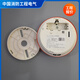 Beida Jade Bird independent smoke detector JTY-GF-JBF-VH76/N/L/R/VH75 battery type household smoke alarm JTY-GF-JBF-VH76L